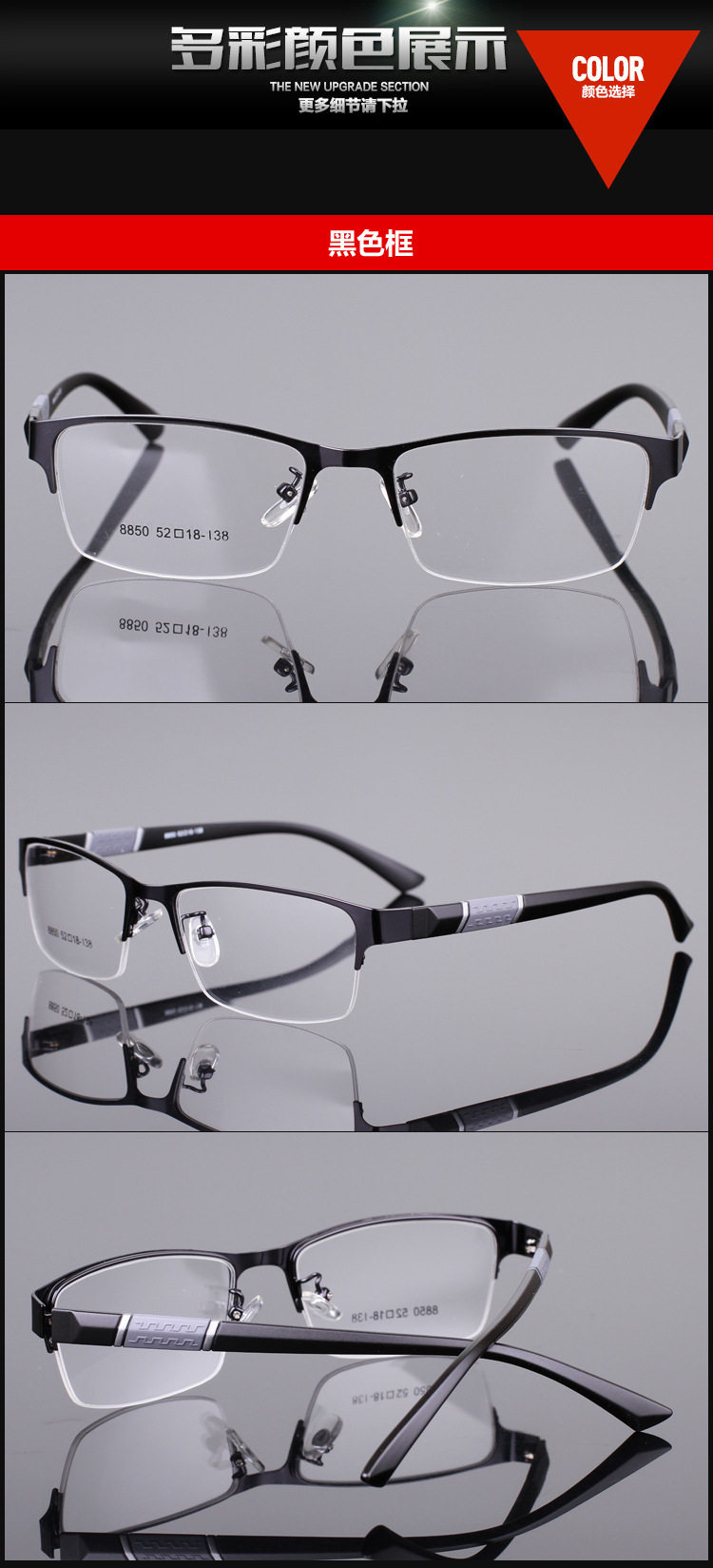 Montures de lunettes en Tole - Ref 3138590 Image 8