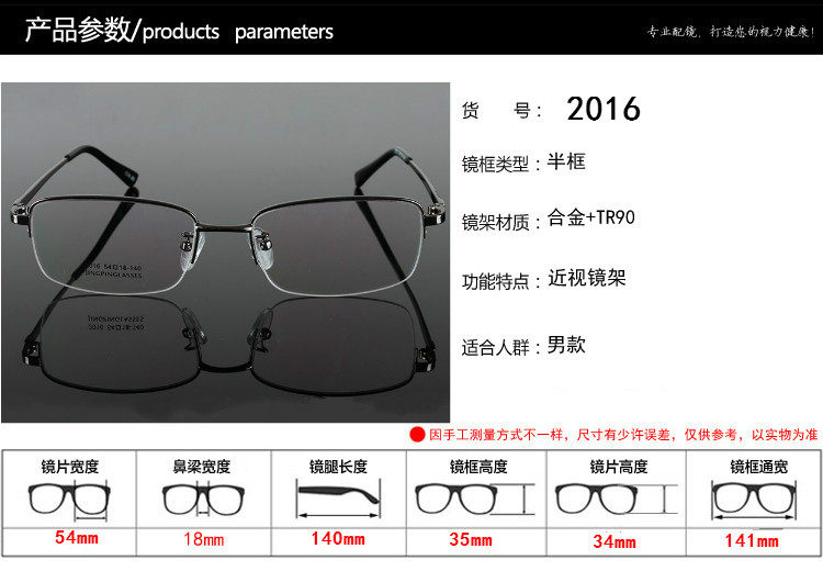 Montures de lunettes en Tole - Ref 3140663 Image 8