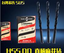 Twist drill SUS drill straight shank drill stainless steel drill M35 with cobalt drills black drill bore Taiwan Su s