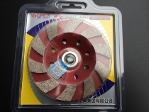 Small Bee Big Clumping Bowl Millstone Grinding Sheet Cloud Stone Slice Cutting Sheet Small Bee Fake One Penalty ten