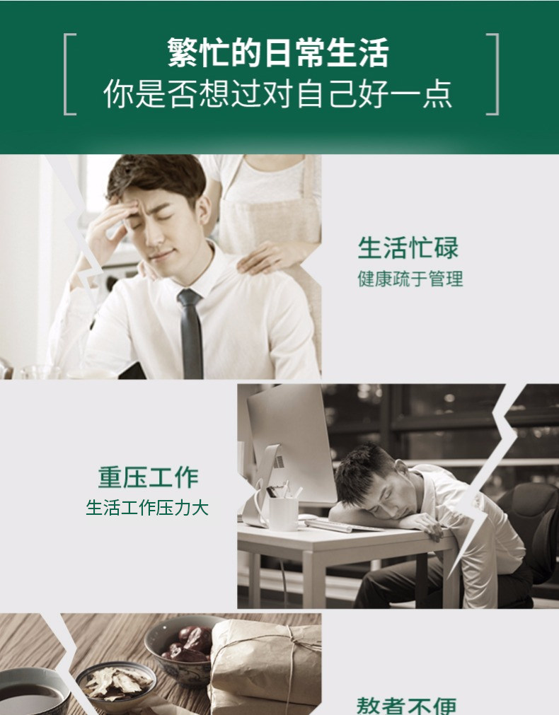 鹰牌 无糖花旗参茶 3g*10包 图3