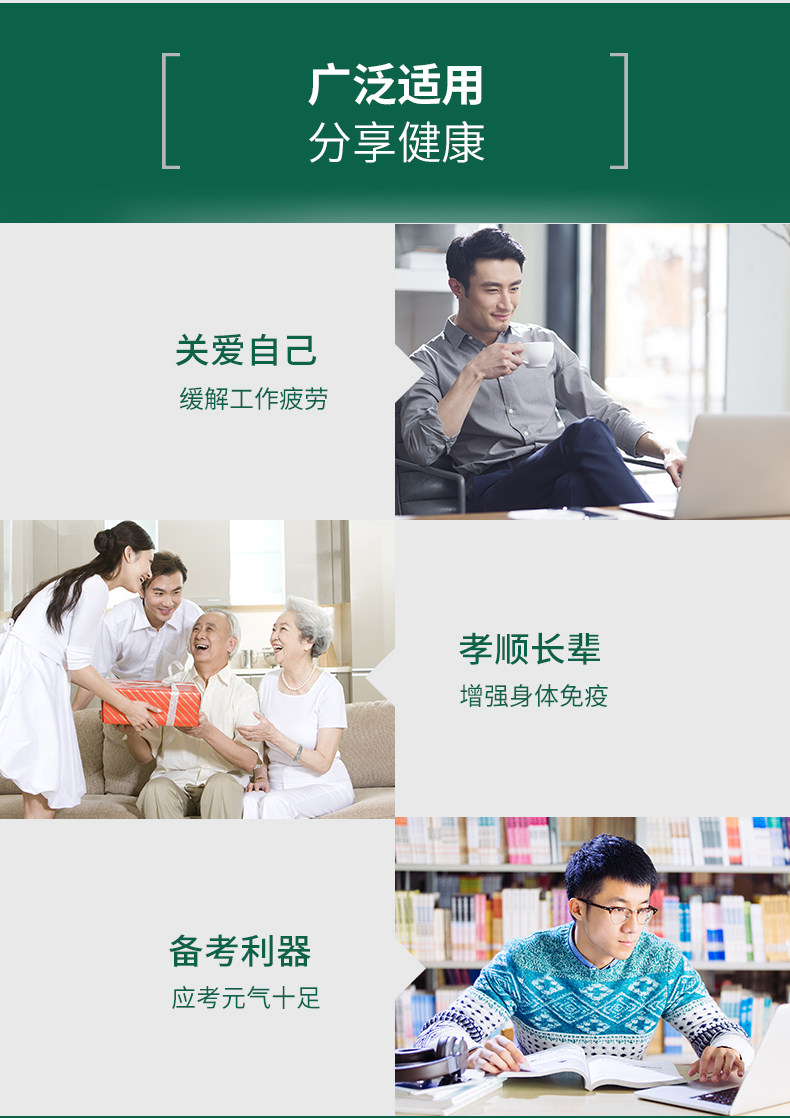 鹰牌 无糖花旗参茶 3g*10包 图10