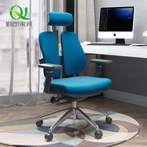 Qinlang fashion office chair Net red home study computer chair staff office chair manager boss chair