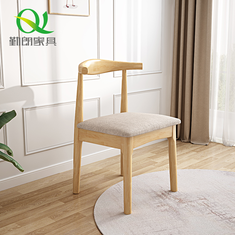 Qinlang Nordic Conference Chair All Solid Wood Negotiation Chair Simple Modern Reception Chair
