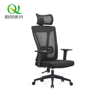 Diligent new staff office chair sub-head pillow for a long time with no tired head care manager Computer chair minimalist modern
