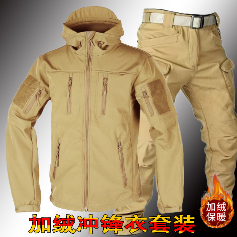Winter Fleece-Lined Sharkskin Softshell Jacket Set for Men, Multi-Pocket Jacket, Waterproof Workwear, Mountaineering Clothing Winter Fleece-Lined Sharkskin Softshell Jacket Set for Men, Multi-Pocket Jacket, Waterproof Workwear, Mountaineering Clothing