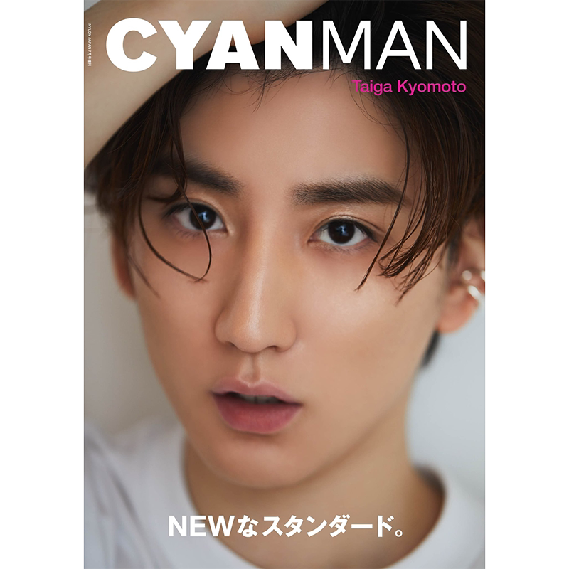 京本大我- Top 50件京本大我- 2026年7月更新- 淘宝Taobao｜天猫Tmall
