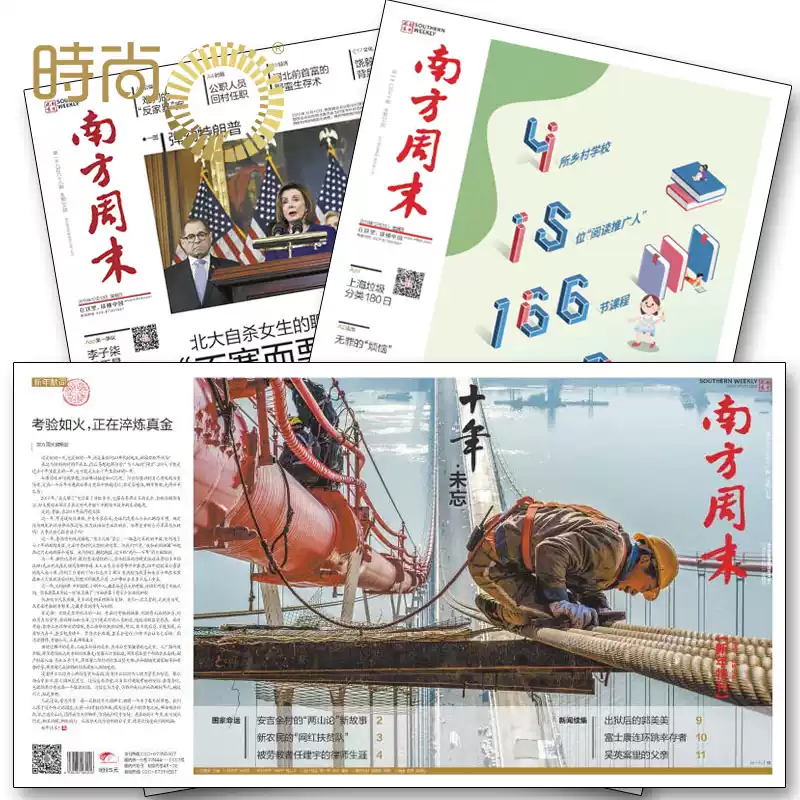 集邮杂志2026年2月起订全年杂志订阅1年共12期集邮知识文献集