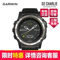 GARMIN Garmin D2 Charlie nhịp tim GPS điều hướng đa chức năng ngoài trời đồng hồ thể thao chống nước - Giao tiếp / Điều hướng / Đồng hồ ngoài trời đồng hồ rolex nam giá rẻ