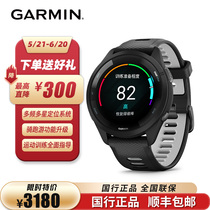 Garmin Forerunner265S professional running marathon cycling swimming blood oxygen sports watch