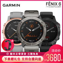 Garmin Jiaming fenix6 6S 6Xpro Fly-resistant 6 GPS Climbing Outdoor Running Heart Rate Sports Watch