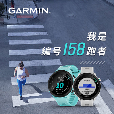 Garmin Garmin Forerunner 158 Optoelectronic heart rate running smart waterproof watch 235 upgrade edition