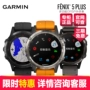 Garmin Garmin fenix5 + Plus âm nhạc GPS chức năng ngoài trời thể thao chạy điều hướng nhịp tim xem không thấm nước - Giao tiếp / Điều hướng / Đồng hồ ngoài trời đồng hồ thomas earnshaw