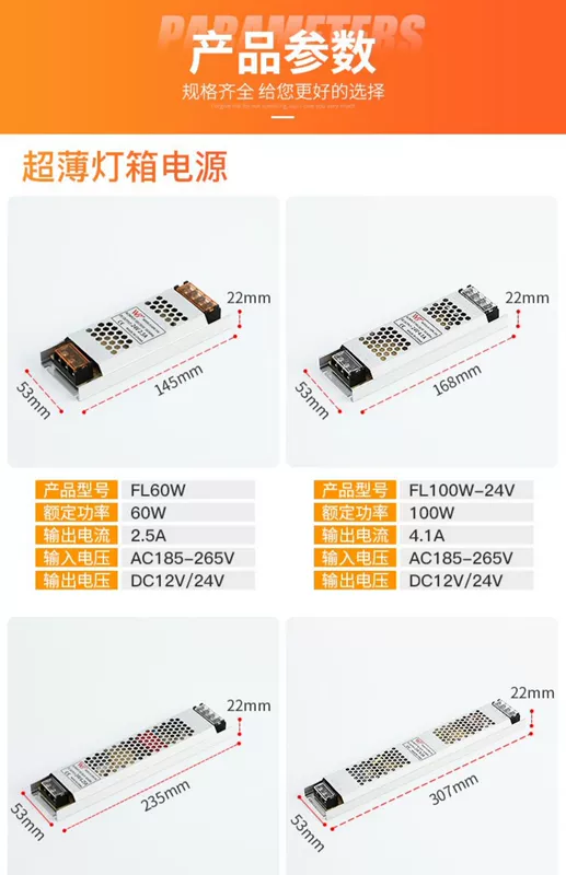 Hộp đèn LED siêu mỏng Bộ cấp nguồn 12v24v Công tắc nguồn dải dài 300w220v sang 12V Bộ chuyển đổi biến áp dải đèn