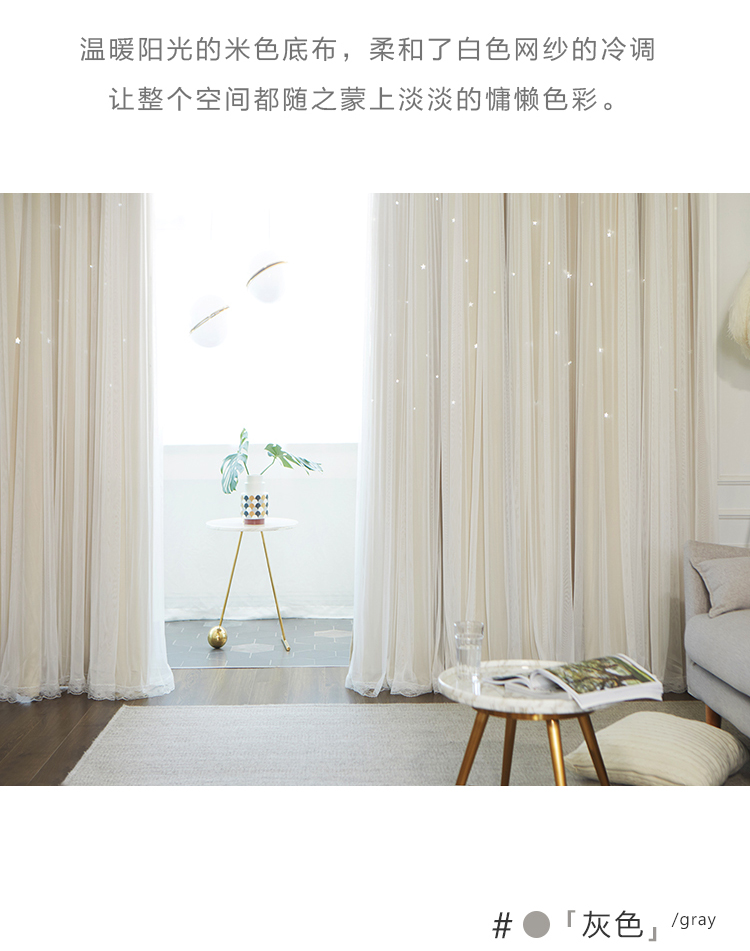 Cửa sổ bay màu đỏ công chúa gió rung rinh âm thanh với những ngôi sao đầy màn rèm vải hiện đại tối giản cô gái phòng ngủ trái tim đã hoàn thành - Phụ kiện rèm cửa giá đỡ thanh treo rèm cửa