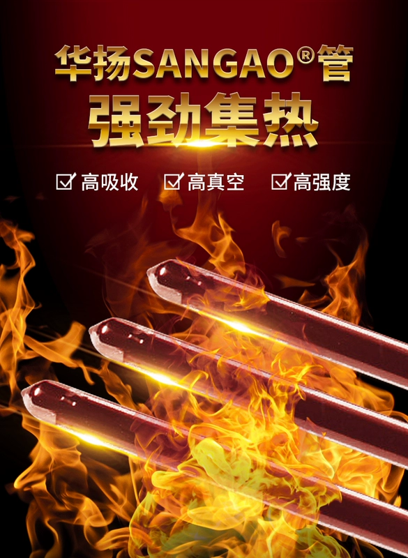 Huayang quang điện kép sử dụng nước nóng năng lượng mặt trời nhà tắm nước nóng điện tự động thương hiệu máy nước nóng - Máy đun nước