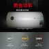 Máy nước nóng cơ khí Huayang lưu trữ điện nhỏ loại hộ gia đình 60 lít bồn cầu tốc độ tắm nóng máy ngang - Máy đun nước