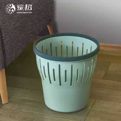 Pressure ring paper basket trash can Home office Kitchen living room bedroom toilet Simple creative hollow trash can