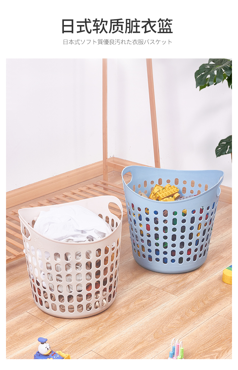 出口优品 家超 脏衣篮 图1