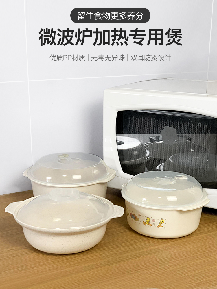 Large bowl drop-proof double-ear soup bowl Microwave bowl Instant noodle bowl with lid Rice bowl Household plastic bowl Fruit salad bowl