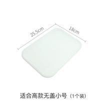 Storage Box Cover(S S M M L L)