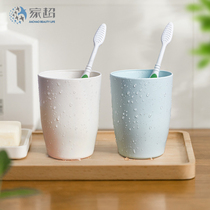JiaChao super bamboo fiber mouthwash cup High-grade simple tooth cup Plastic tooth cylinder household drinking water couple cup