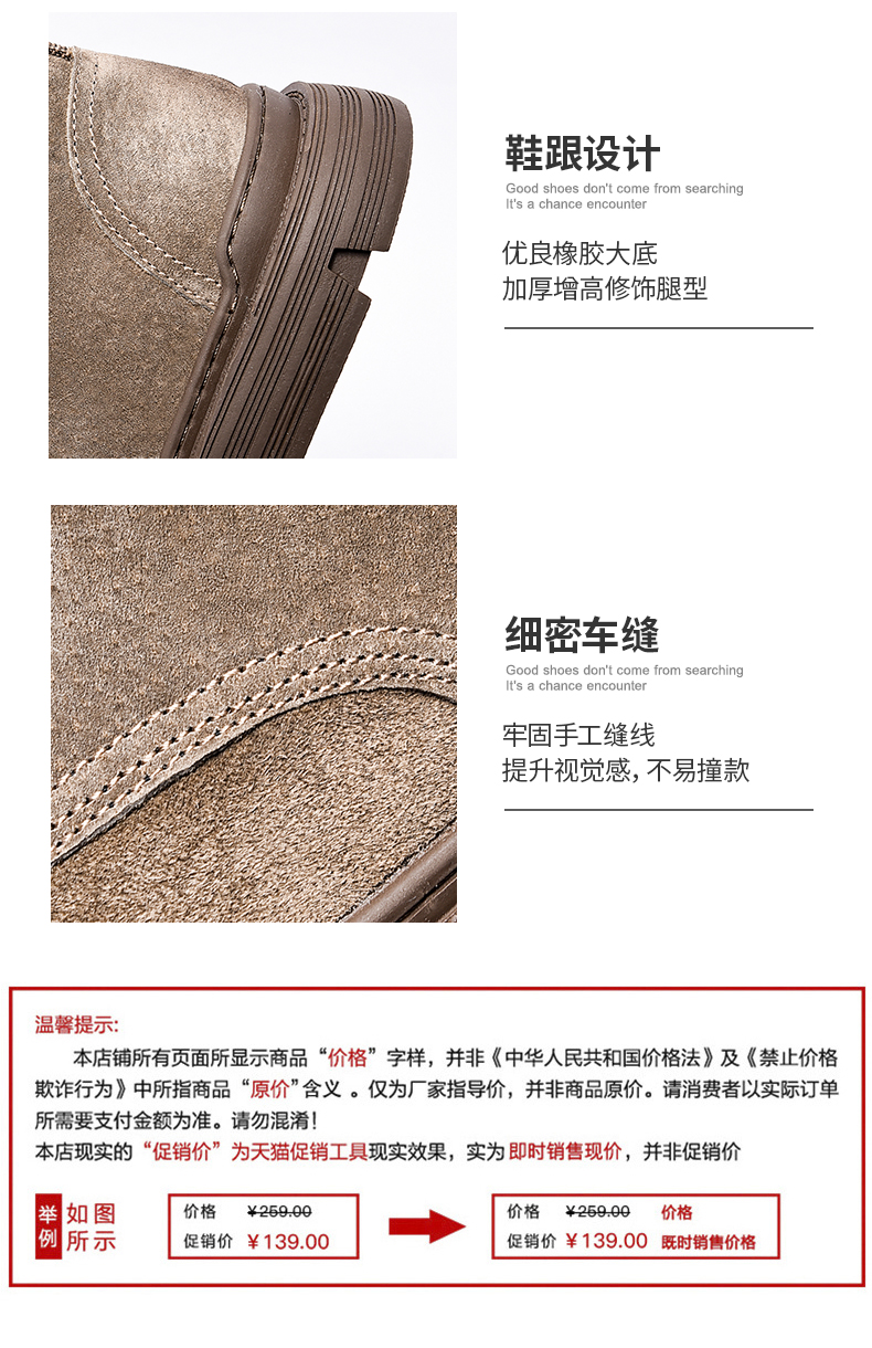 雷卡多 男士英伦风 中帮马丁靴 图14