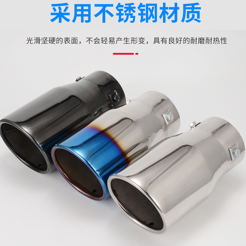 Suitable for Toyota's new Ruizhi modified tail throat RAV4 special tail throat stainless steel exhaust pipe tail cover decoration accessories