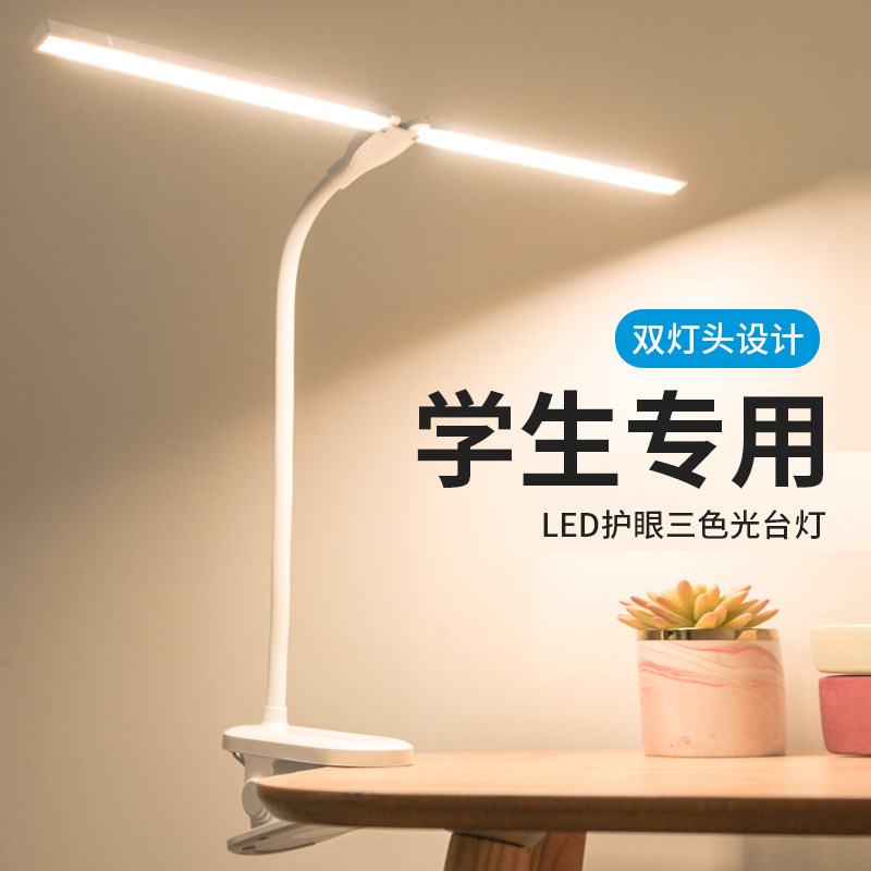Small table lamp study special dormitory lamp rechargeable eye protection desk college student bedroom bedside children reading typhoon