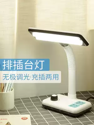 Row plug table lamp Eye protection desk Charging plug-in dual-use dormitory bedroom led learning special primary school bed