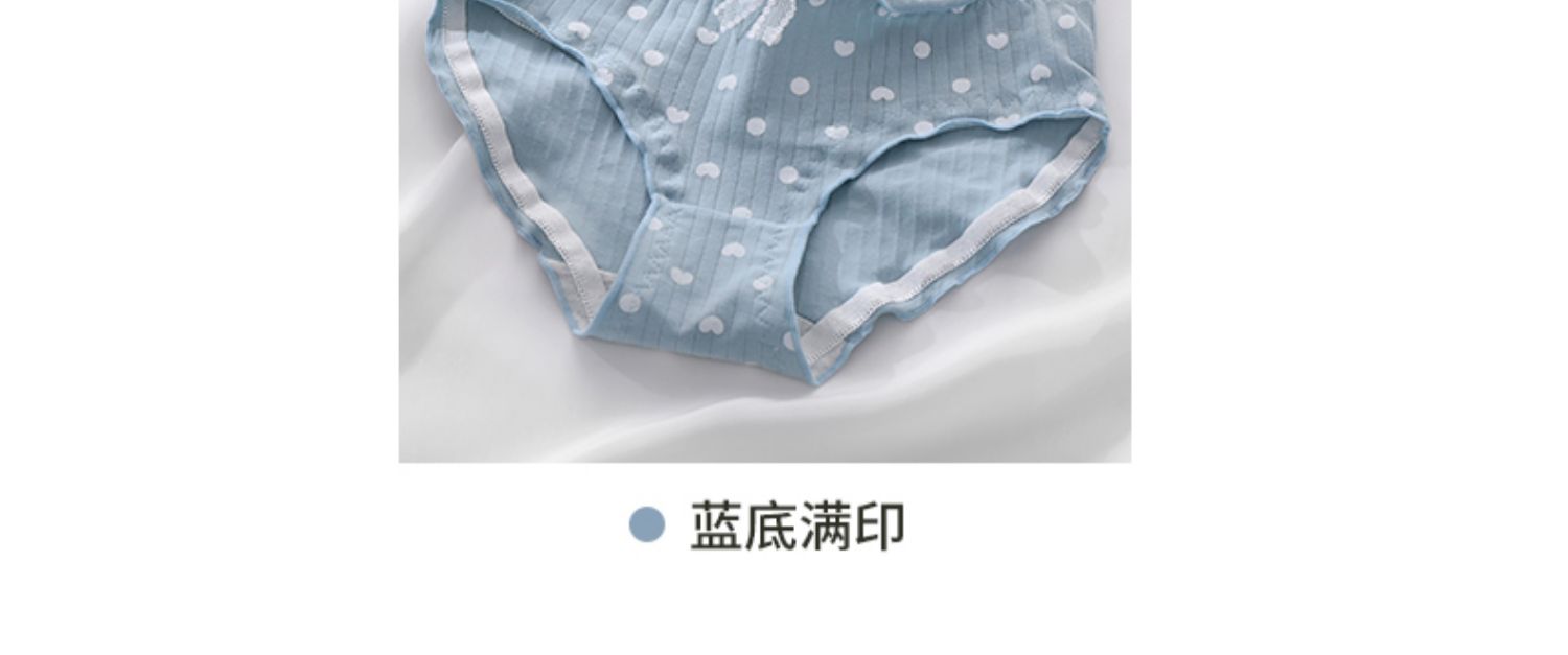 女士内裤女性感新款女生纯棉抗菌100%全棉裆日系少女可爱中腰短裤
