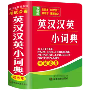 袖珍本- Top 5000件袖珍本- 2026年6月更新- 淘宝Taobao｜天猫Tmall