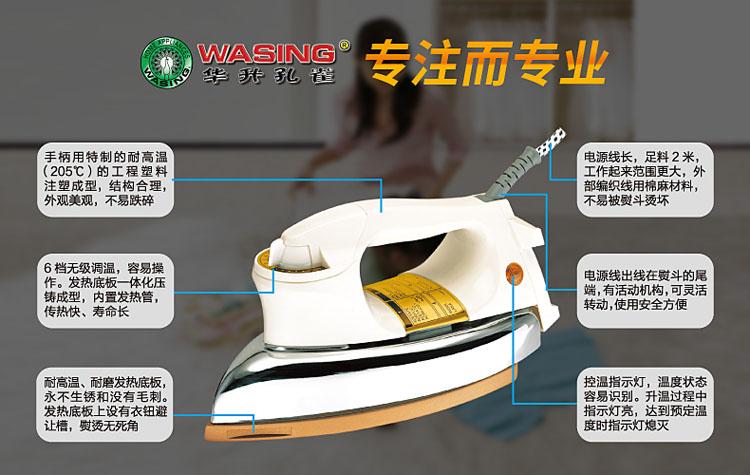 Gương thép không gỉ cũ sắt điện nhiệt sắt khô điện sắt công nghiệp gia dụng truyền nhiệt dán veneer 1000W giá bàn là hơi nước