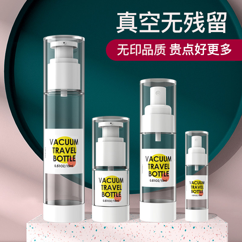 Vacuum Bottle Travel Portable Split Bottle Suit Travel Vacuum Lotion Bottle Spray Bottle Travel Cosmetics Split Bottle