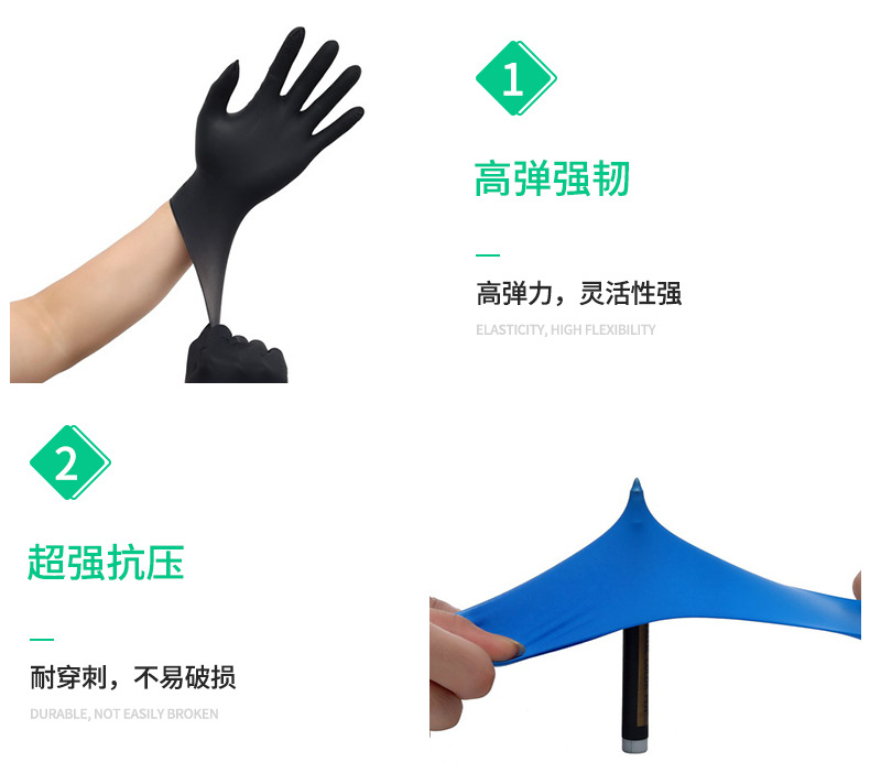 一次性丁腈乳胶手套 100只装 高弹强韧不易破 图6