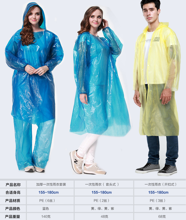 Du lịch dùng một lần áo mưa dày ngoài trời phù hợp với leo núi dành cho người lớn đi bộ đường dài nam poncho dài trùm đầu quần mưa du lịch áo mưa vải dù
