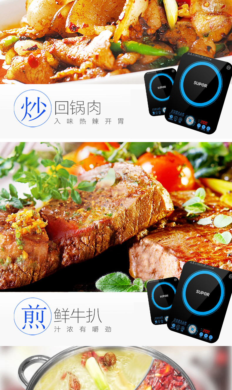 Nồi nấu cảm ứng siêu mỏng Bộ cảm ứng siêu mỏng Đặt tại nhà Đặc biệt thông minh Tiết kiệm năng lượng cao Chính thức Mới bếp điện từ âm