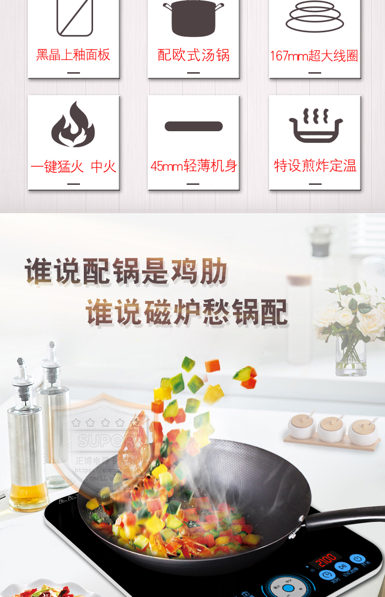 bếp kaff Nồi nấu cảm ứng siêu mỏng Bộ cảm ứng siêu mỏng Đặt tại nhà Đặc biệt thông minh Tiết kiệm năng lượng cao Chính thức Mới bếp từ supor