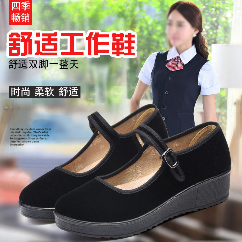 Seg wife shoes women's soft bottom black square mouth small cloth shoes old Beijing mother thick bottom women's wedge with strap shoes summer