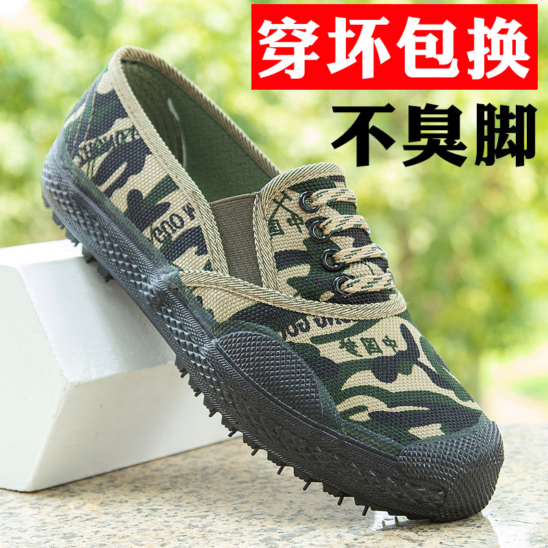 One Foot Pedal Rao Shoes Men No Shoelaces Emancipation Shoes Summer Workdays Workball Shoes Wear Wear Summer Working Men's Shoes