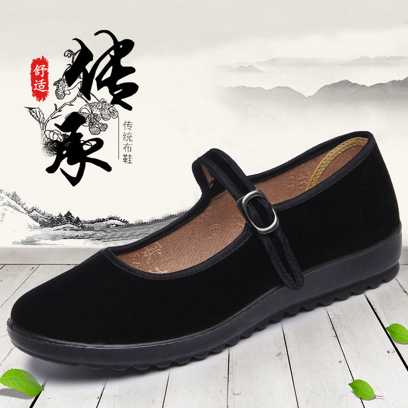 Seiger Women Black Cloth Shoes Official Flagship Store Officer Net Women Shoes Working Shoes Cleaning Shoes Women Special Velvet Thick Bottom Shoes 