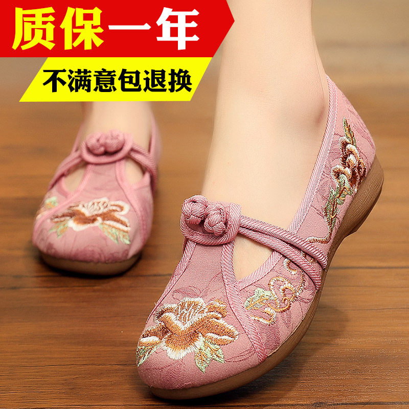 Women's Red Embroidered Shoes Female Authentic Old Beijing Cloth Shoes Flagship Store Official Women's Republic of China Style Shoes Canvas