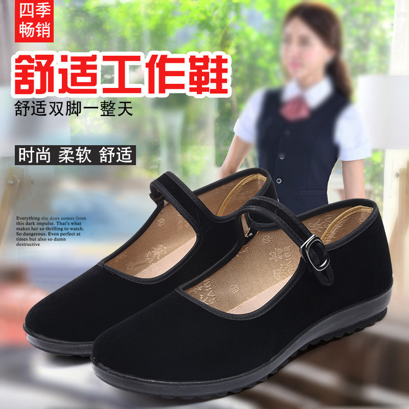 Seig Old Beijing Bushoe Flagship Store Official Wife Aged Lady Shoes Mom Shoes Mom Square Stomy Shoes Woman Flat Bottom