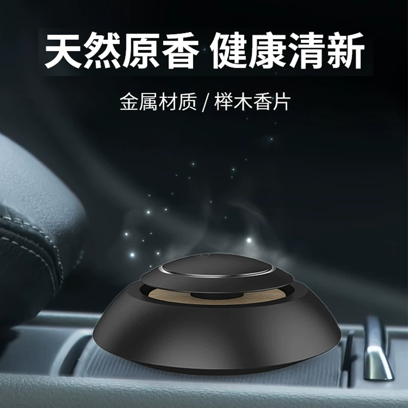 Audi, men's perfume for auto, high-end aromatherapy
