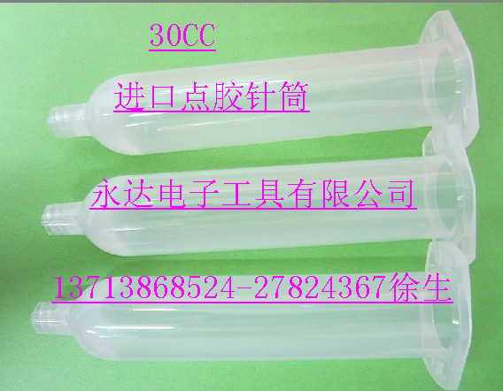 Imported dispensing syringe