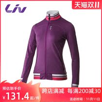 Liv liyifizzy TRACK JACKET ladies long-sleeved JACKET bicycle riding suit