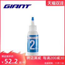 GIANT GIANT GIANT TUBELESS vacuum tire series bicycle body parts