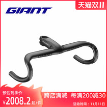 Jiante CONTACT SLR AERO integrated handlebar road car carbon fiber aerodynamic Bend