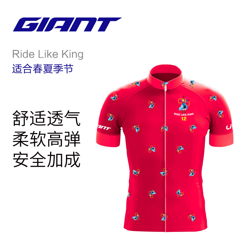Ride Like King's 12th anniversary limited edition short sleeve comfortable breathable cycling jacket