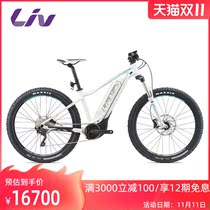 Liyifu Liv Vall E Pro intelligent electric power womens sports mountain bike